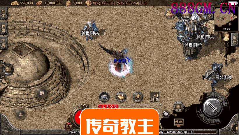 起源·鸿蒙冰雪之城复古手游[白猪版]