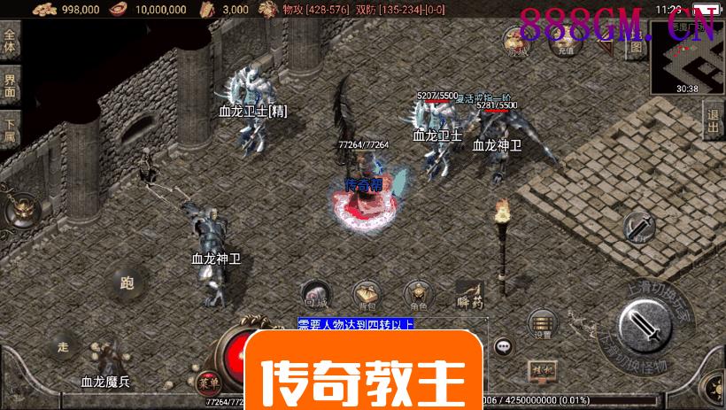 起源·鸿蒙冰雪之城复古手游[白猪版]