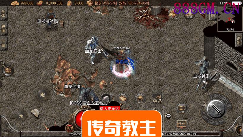 起源·鸿蒙冰雪之城复古手游[白猪版]