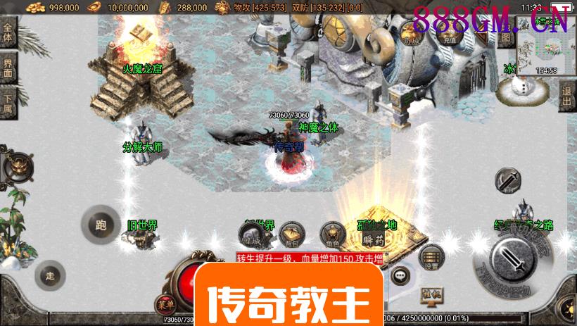 起源·鸿蒙冰雪之城复古手游[白猪版]