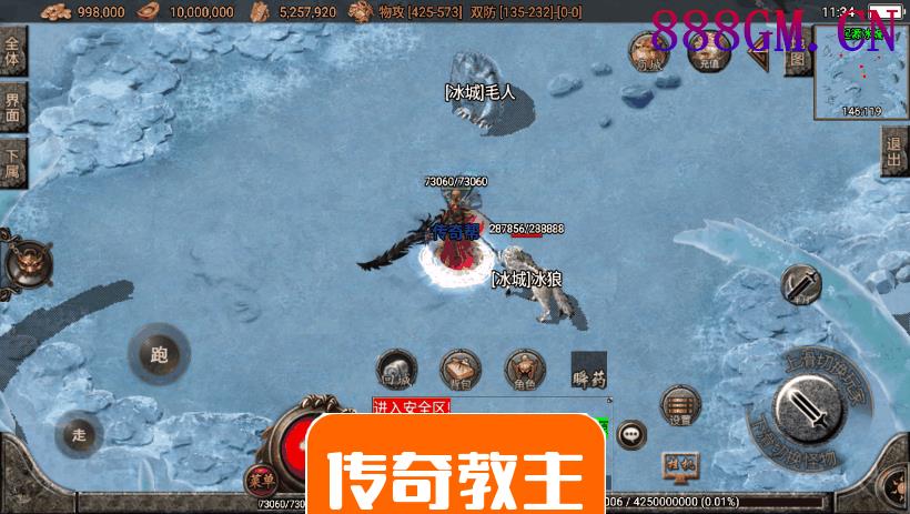 起源·鸿蒙冰雪之城复古手游[白猪版]