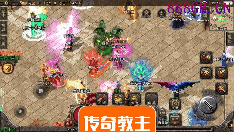 天意杀神恶魔单职业第二大陆白猪版