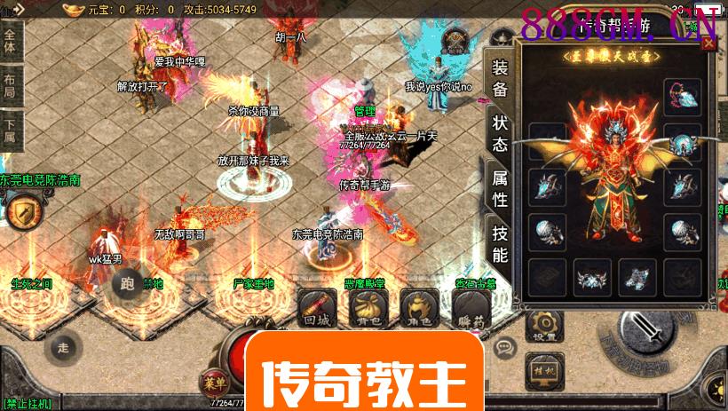 天意杀神恶魔单职业第二大陆白猪版