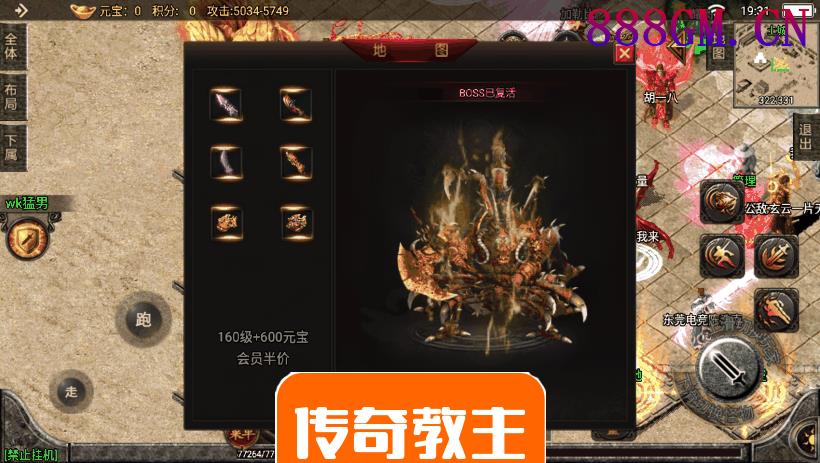 天意杀神恶魔单职业第二大陆白猪版