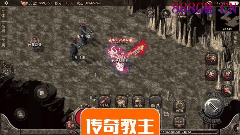 天意杀神恶魔单职业第二大陆白猪版