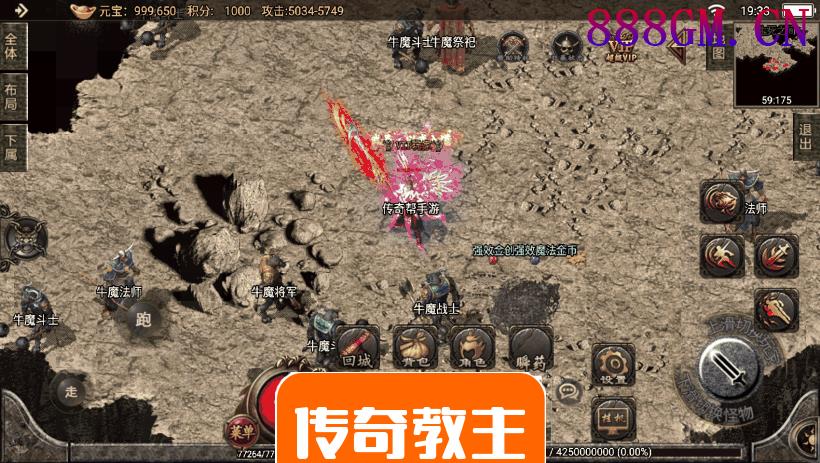 天意杀神恶魔单职业第二大陆白猪版