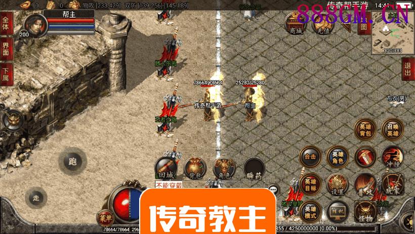 1.80雷霆星王合击开区耐玩手机版