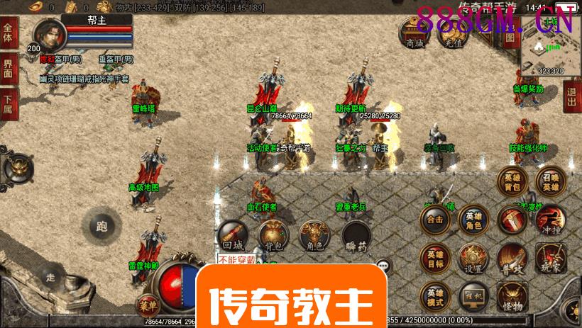 1.80雷霆星王合击开区耐玩手机版