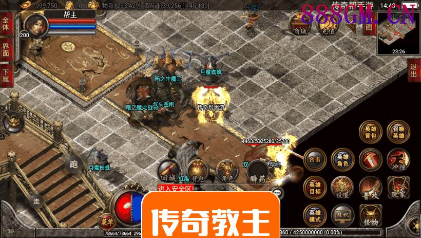 1.80雷霆星王合击开区耐玩手机版