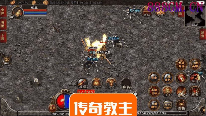 1.80雷霆星王合击开区耐玩手机版