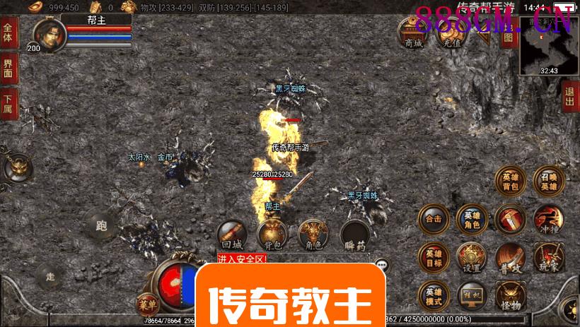 1.80雷霆星王合击开区耐玩手机版