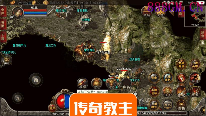 1.80雷霆星王合击开区耐玩手机版