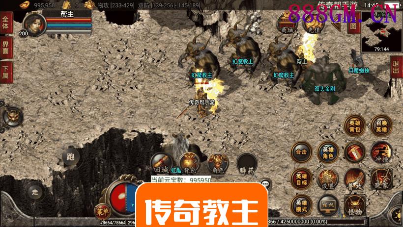 1.80雷霆星王合击开区耐玩手机版