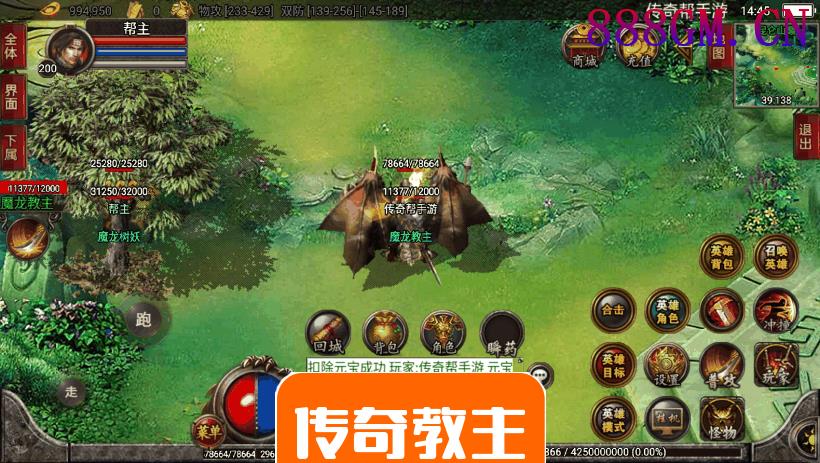 1.80雷霆星王合击开区耐玩手机版