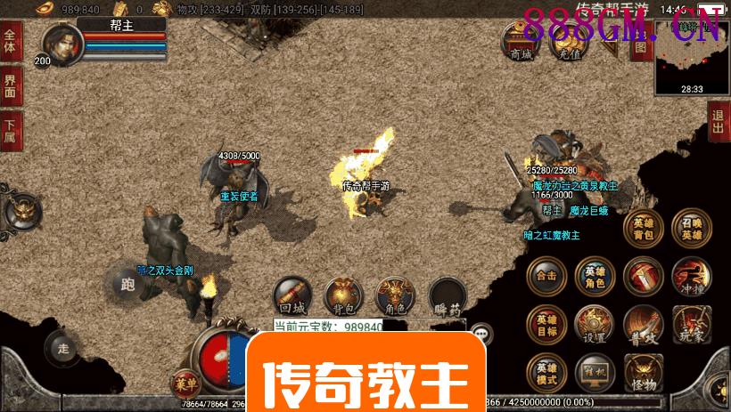 1.80雷霆星王合击开区耐玩手机版