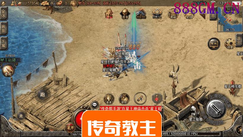 剑来传奇魂骨时装十二生肖[白猪版]