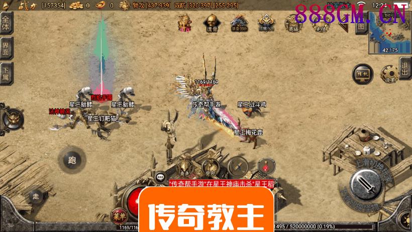 剑来传奇魂骨时装十二生肖[白猪版]