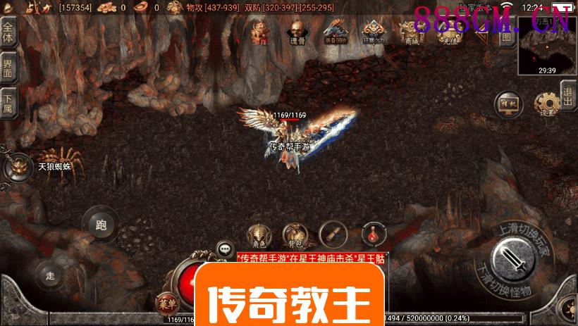 剑来传奇魂骨时装十二生肖[白猪版]