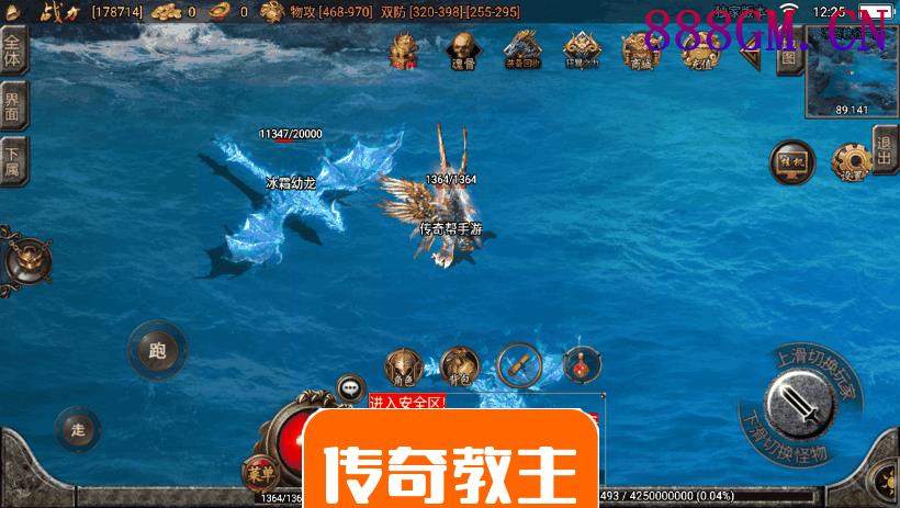 剑来传奇魂骨时装十二生肖[白猪版]