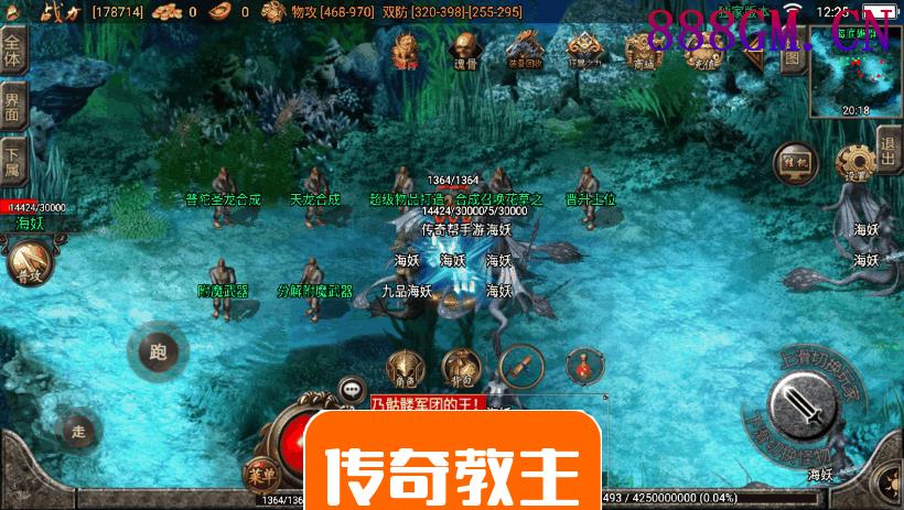 剑来传奇魂骨时装十二生肖[白猪版]