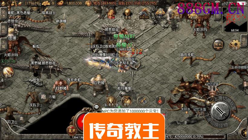 剑来传奇魂骨时装十二生肖[白猪版]