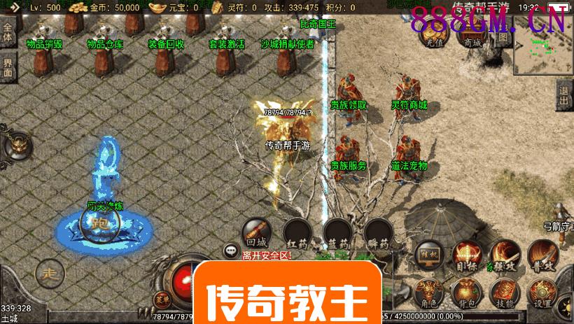 定制冰雪三职业15转攻速整理版本