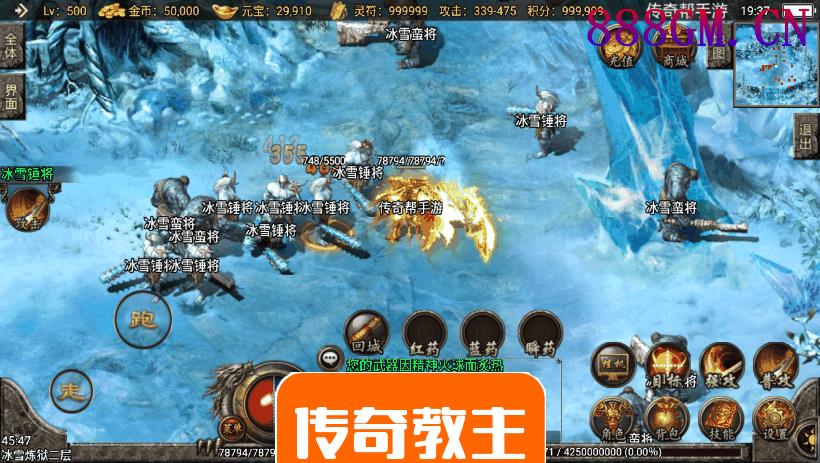 定制冰雪三职业15转攻速整理版本