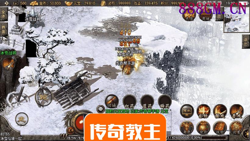 定制冰雪三职业15转攻速整理版本