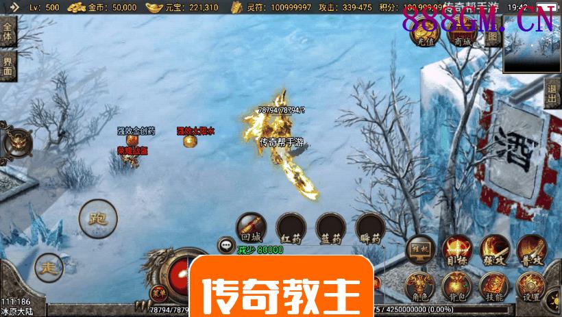 定制冰雪三职业15转攻速整理版本