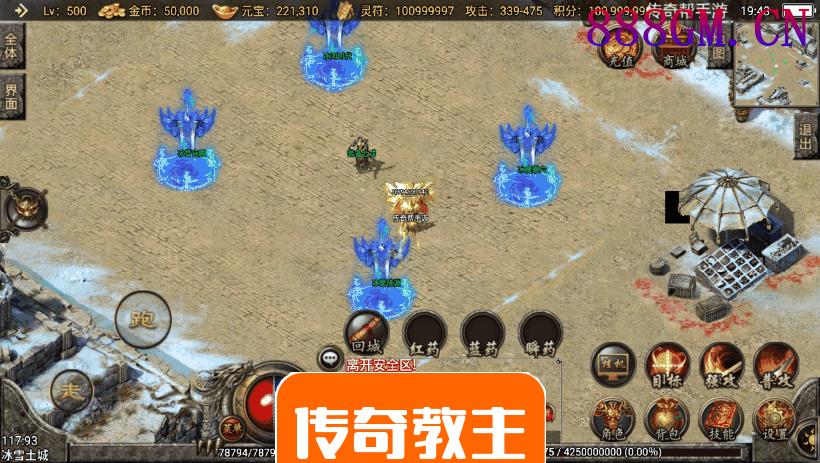 定制冰雪三职业15转攻速整理版本