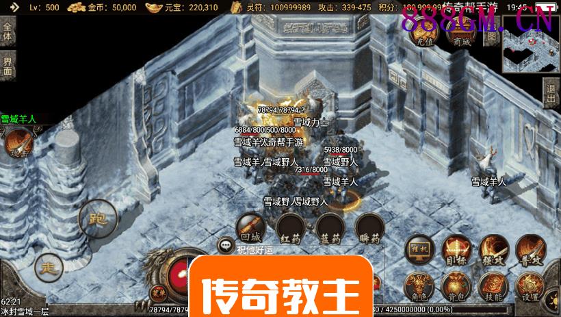 定制冰雪三职业15转攻速整理版本