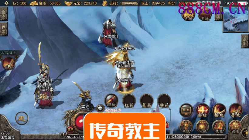 定制冰雪三职业15转攻速整理版本