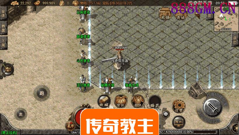 1.76海洋传奇赤月终极任务合成版本