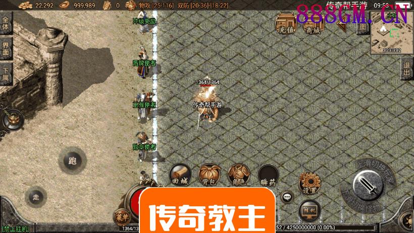 1.76海洋传奇赤月终极任务合成版本