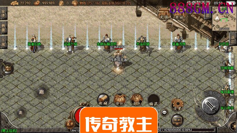 1.76海洋传奇赤月终极任务合成版本