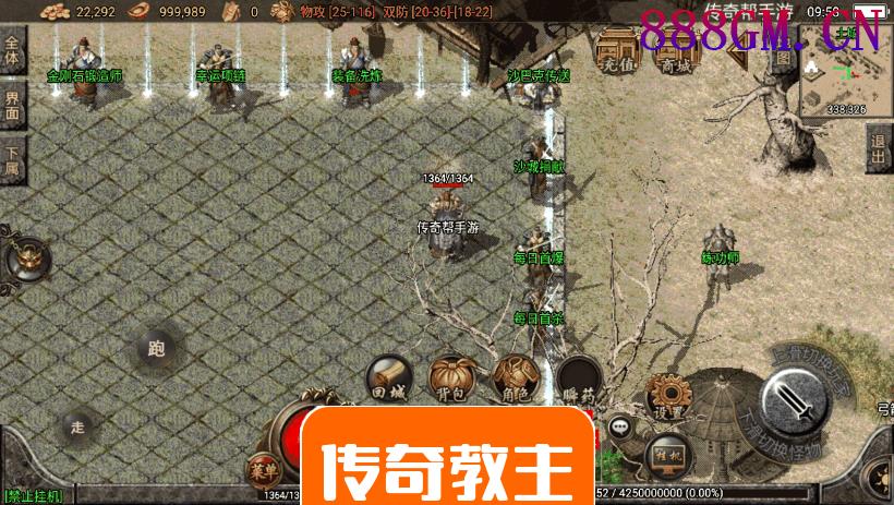 1.76海洋传奇赤月终极任务合成版本