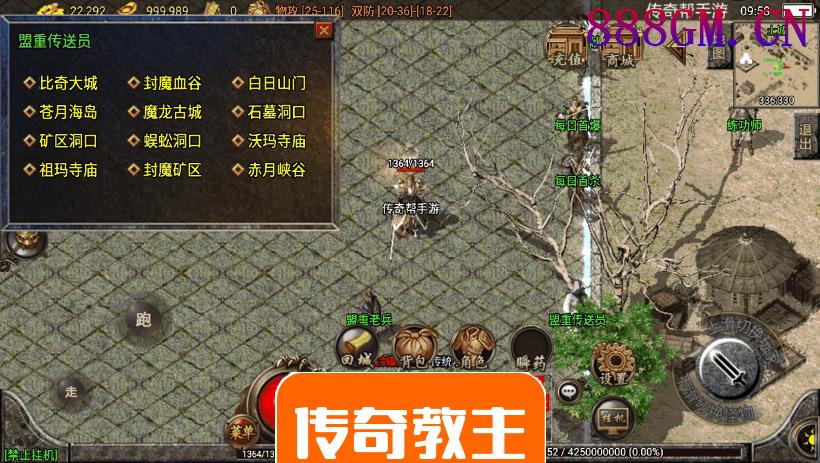 1.76海洋传奇赤月终极任务合成版本