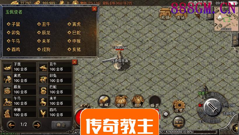 1.76海洋传奇赤月终极任务合成版本