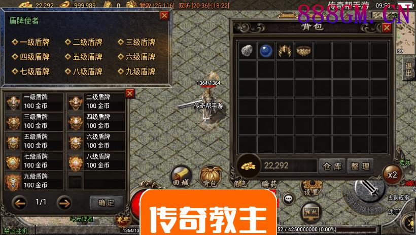 1.76海洋传奇赤月终极任务合成版本