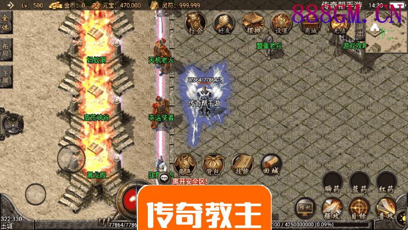 雄霸天下我本沉默复古传奇手机版