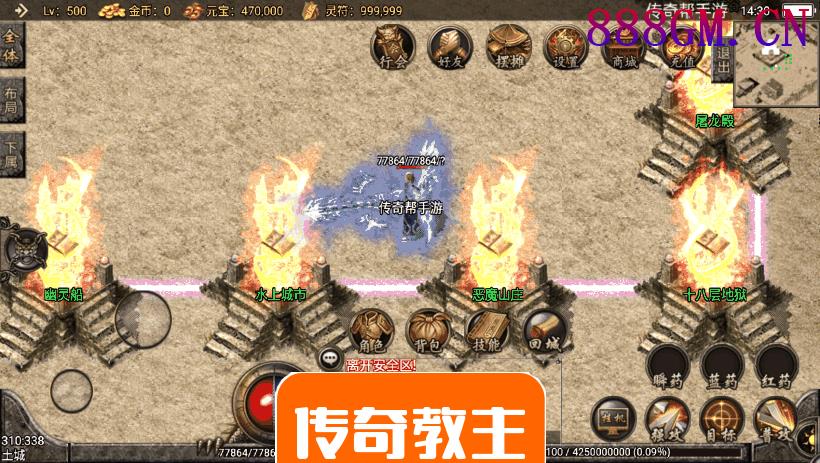 雄霸天下我本沉默复古传奇手机版