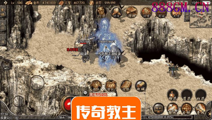 雄霸天下我本沉默复古传奇手机版