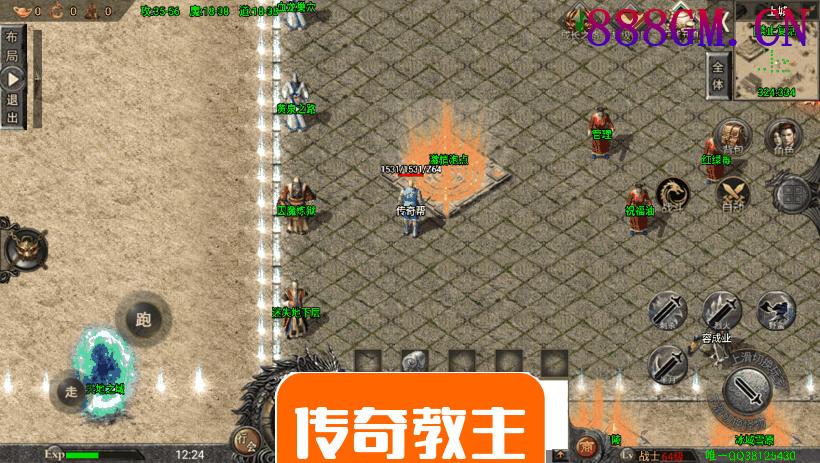 2W团的-鸿蒙冰雪之城手游版[裤衩版]