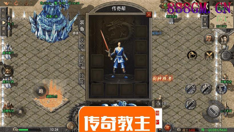 2W团的-鸿蒙冰雪之城手游版[裤衩版]