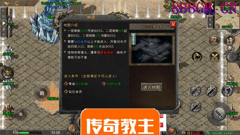 2W团的-鸿蒙冰雪之城手游版[裤衩版]