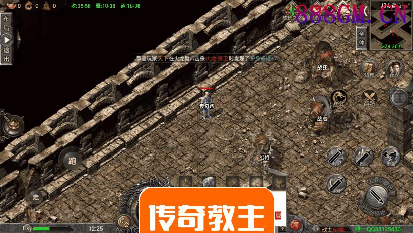 2W团的-鸿蒙冰雪之城手游版[裤衩版]