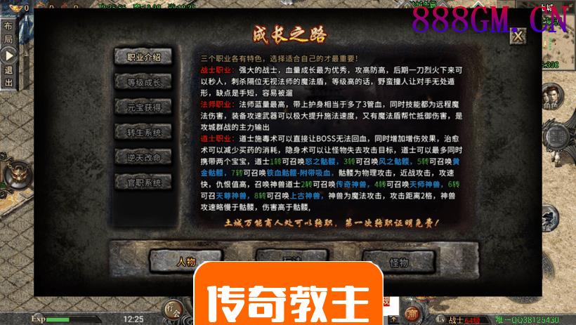 2W团的-鸿蒙冰雪之城手游版[裤衩版]