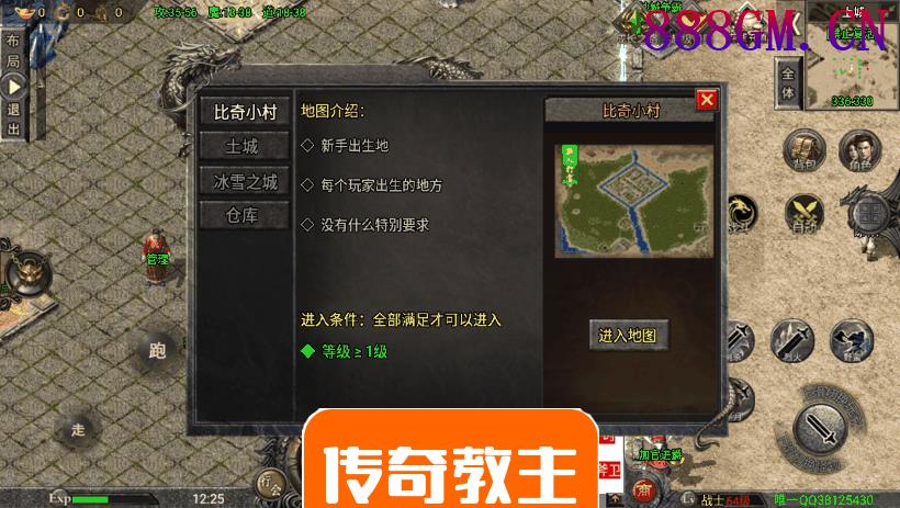 2W团的-鸿蒙冰雪之城手游版[裤衩版]