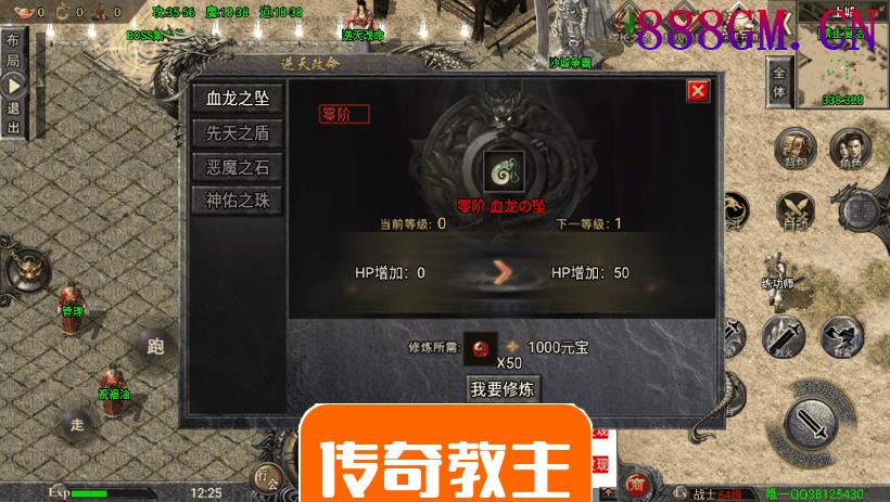 2W团的-鸿蒙冰雪之城手游版[裤衩版]