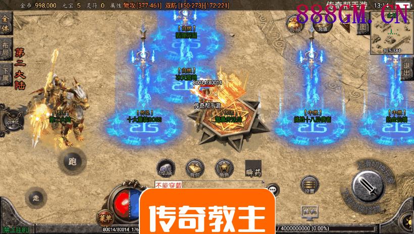 永恒回忆降龙第二季攻速暴击手游版